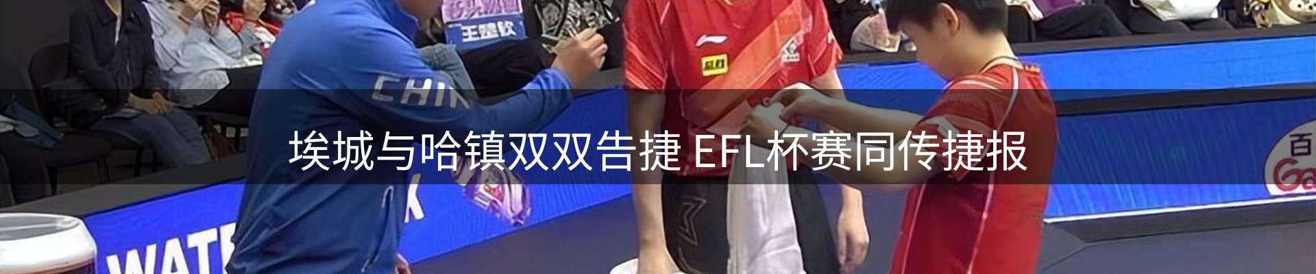 新闻速递