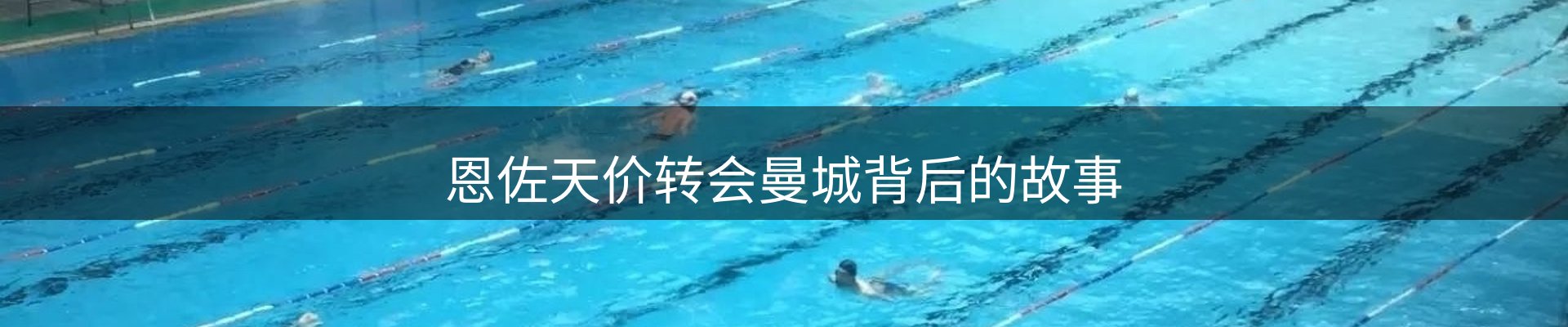 新闻速递