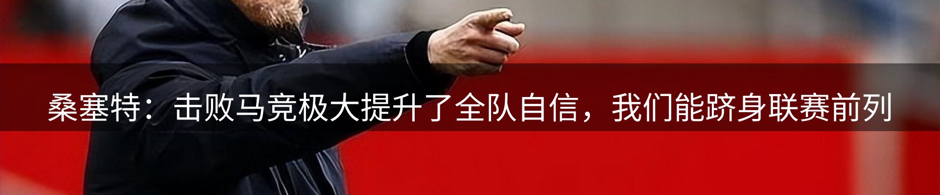 新闻速递