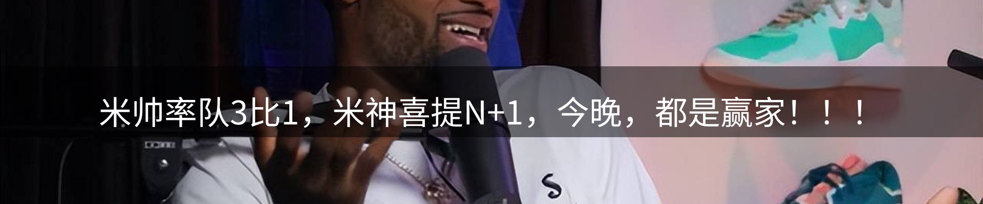 新闻速递