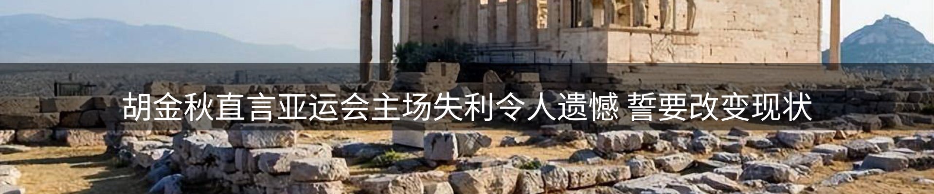 新闻速递